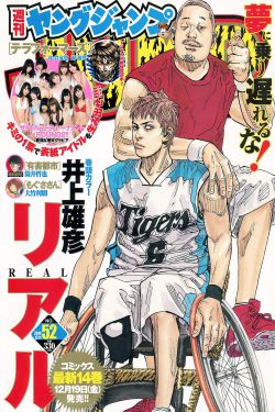 电影画皮2下载
