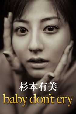 暴露狂英文