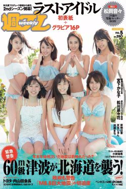 落体美女