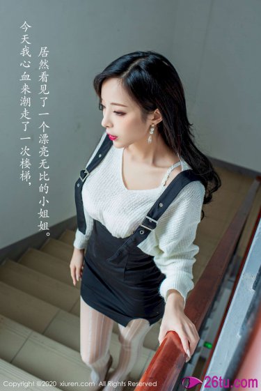 沃特森