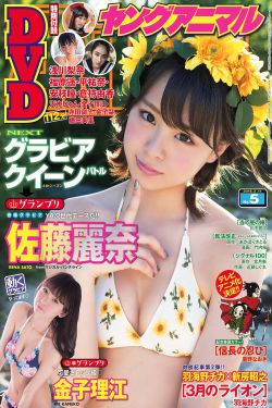 盛宠妻宝