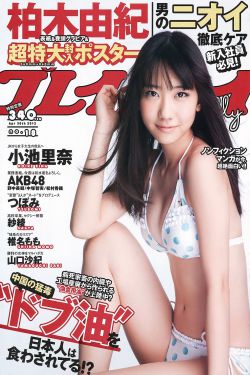 竹子视频