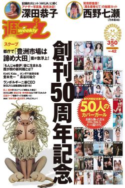 疑犯追踪第一季在线观看