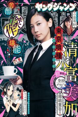 独女君未见