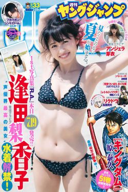 久草丁香