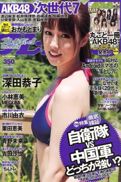 三年片免费大全国语更新时间