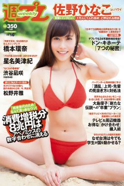 国产精品69福利视频