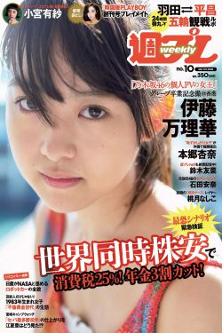 金陵岂是池中物