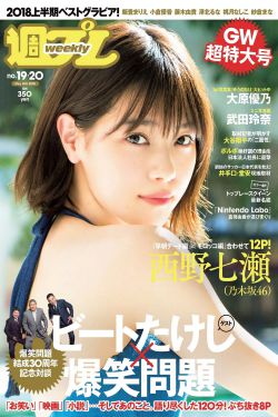 歌手导演洪啸发文