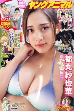 已婚女养男友欠百万