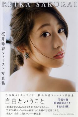草大逼