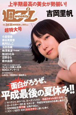 重生之不要醉