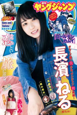 小泉孝太郎