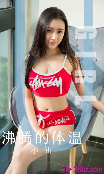 澳门艳照门