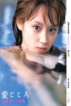 富美子之足