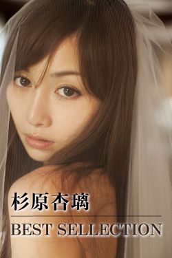 杨明娜