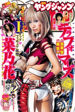 艳乳欲乱2动漫