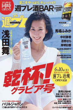 女帝直播攻略
