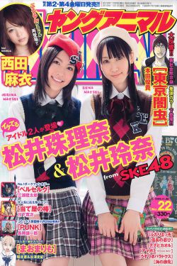 我们都是坏孩子演员表