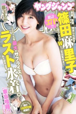 国产真人做爰视频免费