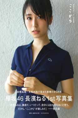 下课后的辅导动漫