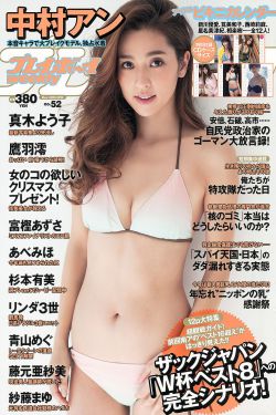 公交诗晴