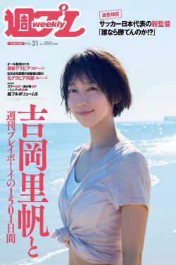 涉过愤怒的海结局