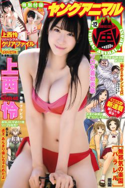 美妇公车湿润进入
