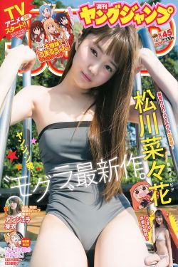 平流雾
