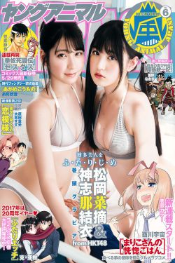 青春环游记第五季免费观看完整版高清