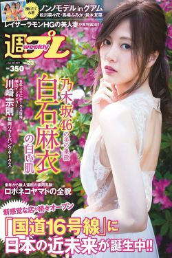美妇公车湿润进入