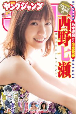 原纱央莉