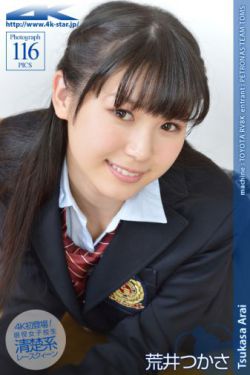 12学生破出血痛哭在线观看