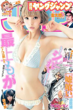 铁齿铜牙纪晓岚5