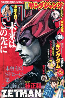 余庆年2季全集电视剧免费