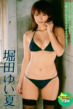 凌依然易谨离最新全文免费阅读