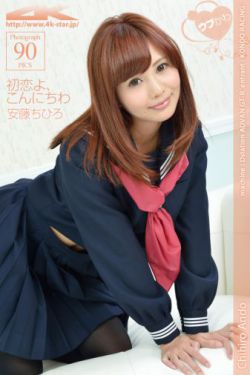 庆余年2言冰云扮演者