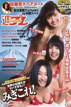 水谷佳