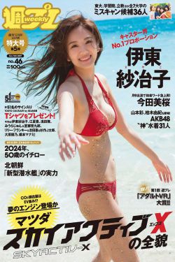 怪医杜立德