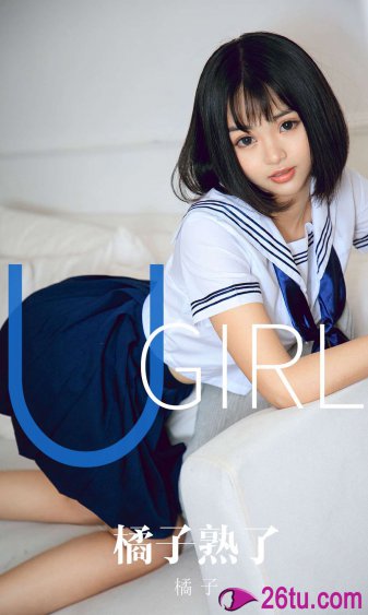 我只喜欢你11H