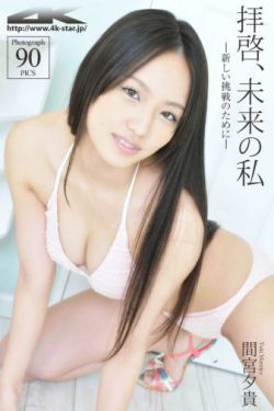 死咒岛